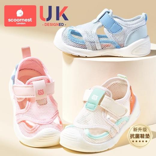 科巢宝宝鞋子夏季凉鞋女童婴儿学步鞋男0一1-3岁机能软底透气网眼 商品图0