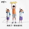 【冰皮T】咕噜日记儿童户外短袖T恤2025夏季男童拼色运动凉感上衣PXT2521 商品缩略图1