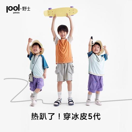 【冰皮T】咕噜日记儿童户外短袖T恤2025夏季男童拼色运动凉感上衣PXT2521 商品图1