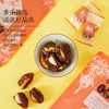 <有书甄选>沙特进口【椰枣坚果夹心】天然果糖健康干果100克/袋 商品缩略图4