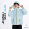 [驱蚊防晒]2025夏季新品龙之涵「蝉翼无感」亲子款驱蚊防晒衣 商品缩略图1
