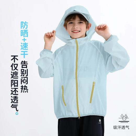 [驱蚊防晒]2025夏季新品龙之涵「蝉翼无感」亲子款驱蚊防晒衣 商品图1