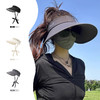 【2025新款】夏季新款UV变色板冰丝大帽檐防晒帽遮阳户外骑行空顶纯色空顶帽潮 商品缩略图0