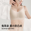 D1-【B-E杯】【发明专利 茶肌里料】润微纸片杯大胸显小内衣女夏薄款全罩杯无痕防下垂文胸防走光  纸片杯 商品缩略图2