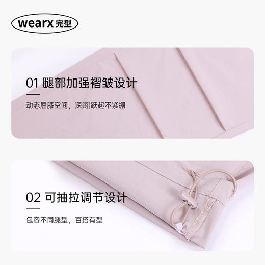 完型-轻量收褶伞兵裤 商品图3