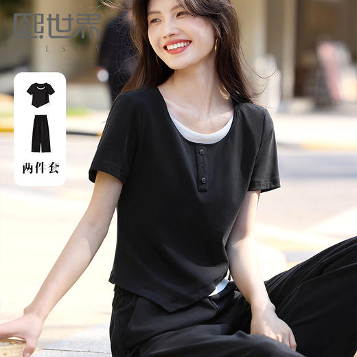 【专属特价】熙世界夏季套装女2025新款时尚黑色假两件圆领T恤休闲长裤两件套 商品图0