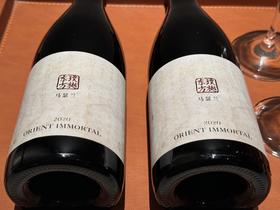 璞樾东方马瑟兰2020