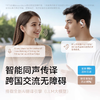 Soundcore声阔 飞跃线Air开放式蓝牙耳机 A3874 商品缩略图3