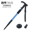 户外旅游登山杖可伸缩爬山户外运动拐杖铝合金徒步杖拐棍手杖 商品缩略图5