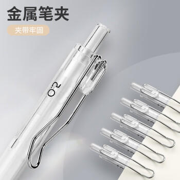 晨光（M&G）(M&G)文具0.5mm活动铅笔套装 铅笔 HB铅芯 少屑橡皮 本味系列3件套 HAMP1887开学必备 商品图4