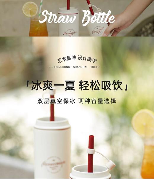 【虎牌】B7F MOMO咖啡饮品吸管杯 商品图2
