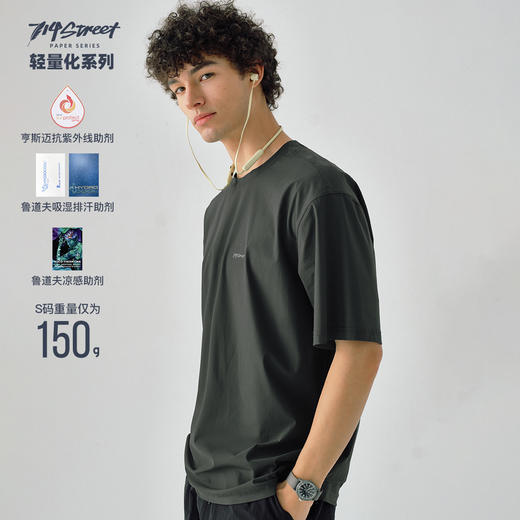 714street防晒凉感四面弹短袖T恤男夏季新款轻薄打底衫速干运动衣 商品图1