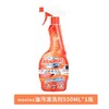 Mootaa 重油污清洁剂550ml 商品缩略图0