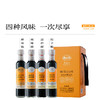 【美和居-国家非遗】山西特产老陈醋礼盒送礼物送长辈238ml*4 商品缩略图4