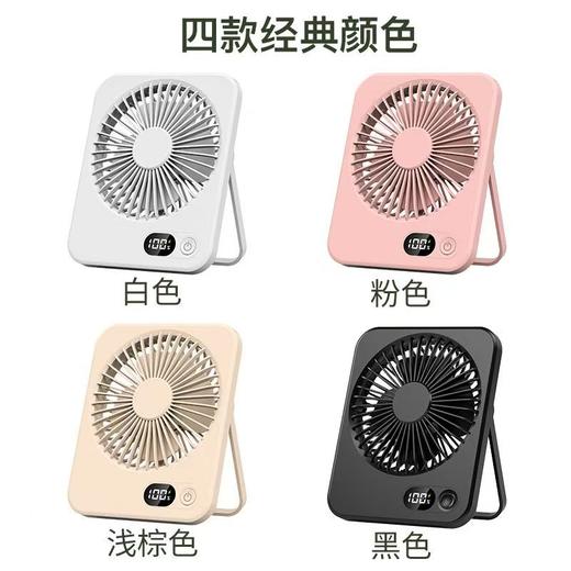 悠慕嘉 手提数显桌面风扇 商品图0