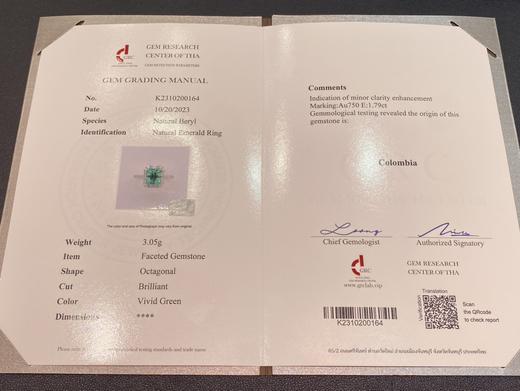 1.79ct刻面祖母绿戒指 商品图4