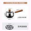 【出口德国小奶锅】316L不锈钢奶锅家用加厚宝宝辅食锅汤锅热油锅煮奶锅 商品缩略图6