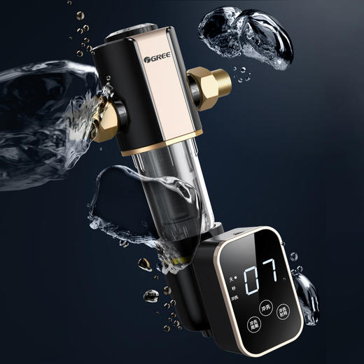 【预售】格力·前置过滤器  WTE-QZBW14S 黑+香槟金 商品图1