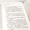 【签名版】金观涛《控制论与科学方法论》 商品缩略图5