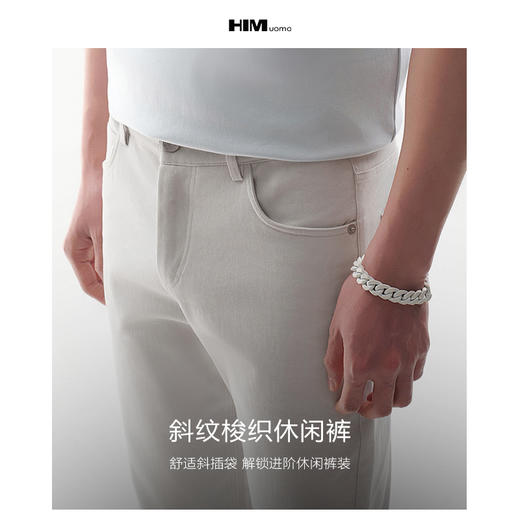 HIM漢崇  时尚斯文休闲裤男士日常通勤舒适透气微弹长裤 2026春季 商品图2
