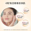 【液态小弹簧 满满胶原力 】CLARINS 娇韵诗焕颜紧致弹簧精华水 200ml 新期效 商品缩略图2