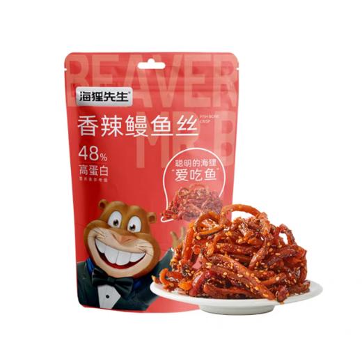 (海鲜辣条）海狸先生香辣鳗鱼丝80g*4袋 商品图0