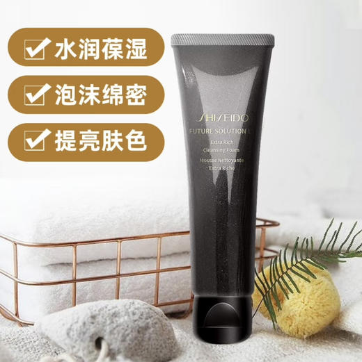 资生堂 · 时光琉璃洁面乳洗面奶洁面清洁净肤净透125ml 商品图2