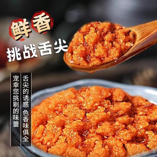 【百搭下饭❗️油浸蟹黄酱】蟹黄酱拌面拌饭口口满足，螃蟹粉蟹肉纯蟹膏酱料，下饭酱拌饭拌面鲜香螃蟹酱罐头L 商品图1