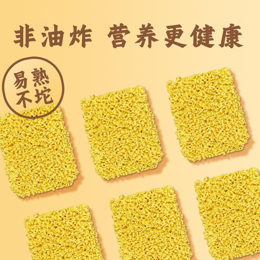 贵州省惠水县悦绿野毕节南瓜面1.6kg/箱 商品图8