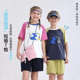 【抽湿速干】2025夏季新品 龙之涵「宣纸抽湿」原创T恤