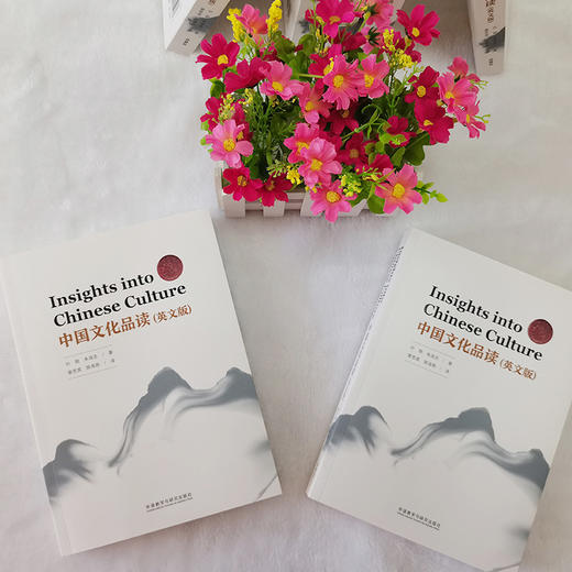中国文化品读（英文版） 商品图3