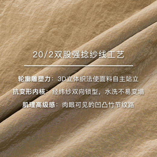 lost in echo2025春夏新款双排扣直身轻薄高级褶皱感长款风衣外套 商品图2