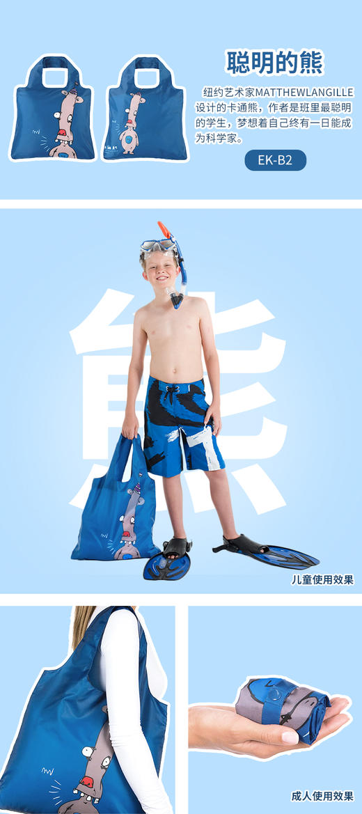 中号（45*42cm）+小号（30*40cm）澳大利亚🇦🇺ENVIROSAX春卷包全系列来袭！ 商品图2