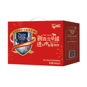 纽仕兰 中老年奶粉礼盒800g*2罐