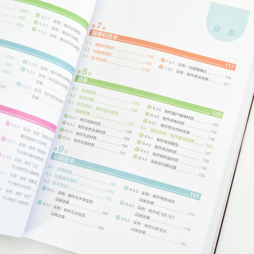Blender AI 工具详解与实战视频微课全彩版 blender教程书籍三维设计建模灯光技术材质渲染动画制作* 商品图3