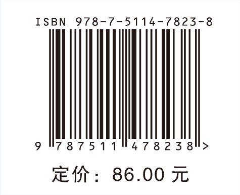 碧海华章 首届“碧海丹心，能源报国”海油好故事创作展示活动优秀作品集  海油人 “爱国、担当、奋斗、创新”的精神特质  商品图1