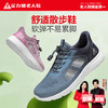 送礼上新足力健老人鞋  散步鞋2428661K散步散步运动锻炼户外必备 商品缩略图0