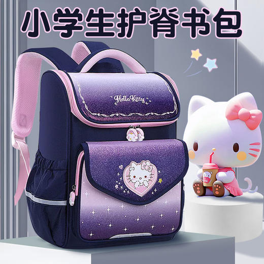 库洛米书包小学生儿童一年级双肩包减负护脊超轻大容量高颜值 商品图0