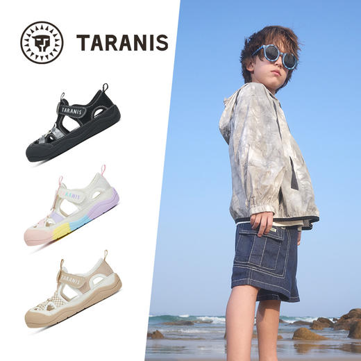 泰兰尼斯儿童凉鞋夏季新款溯溪凉鞋男童沙滩凉鞋女童包头凉鞋防踢 T07X5B6390 商品图1