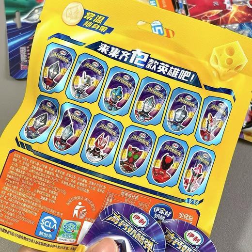伊利奶酪弹5袋 商品图1