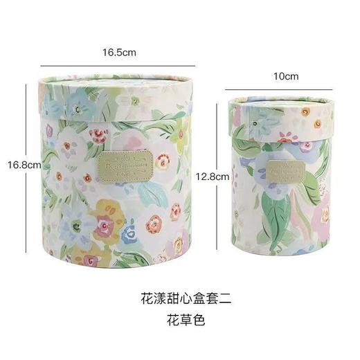 花漾甜心抱抱桶（套二） 商品图4