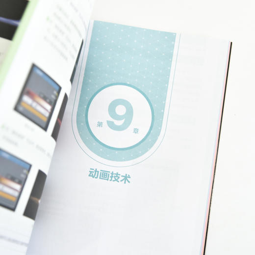 Blender AI 工具详解与实战视频微课全彩版 blender教程书籍三维设计建模灯光技术材质渲染动画制作* 商品图4