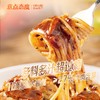 欧丽薇兰意点态度黑椒牛肉意面280G*1盒/3盒/5盒 商品缩略图3