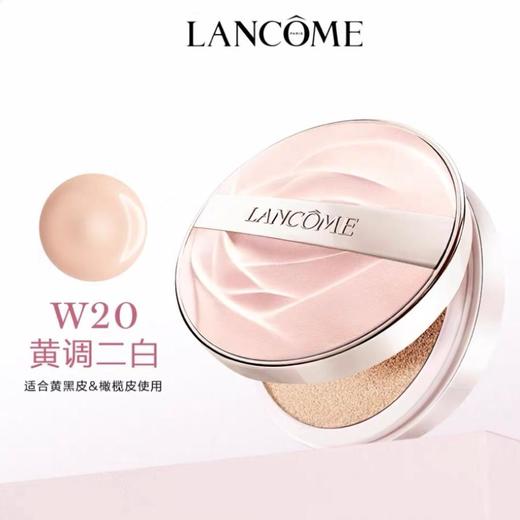 1楼兰蔻是我 水光气垫（控油遮瑕透气不卡粉） 【25年爆款】 商品图7