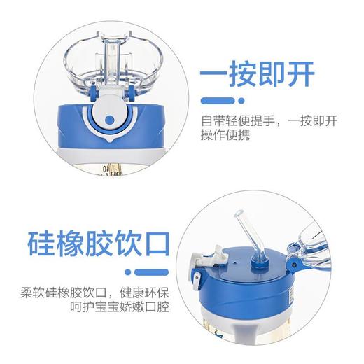 膳魔师 X BEBE PPSU把手款小容量吸管杯水杯330ml绿色 商品图2