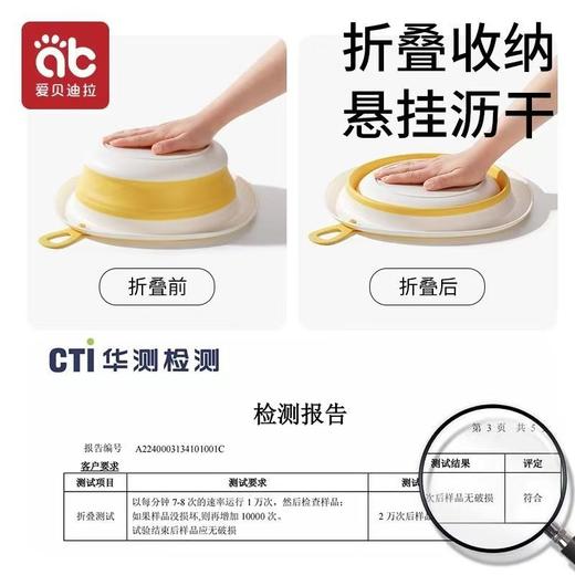 婴儿可折叠洗脸盆儿童洗屁屁专用小盆子三件套 商品图4