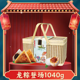 五芳斋-龙粽登场(8 粽4 蛋)-1040g【端午】LP