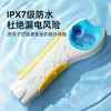 mideerMD1633激战风暴电动水枪-极光紫 商品缩略图2