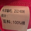 NC衬衫领短袖连衣裙50314（红）夏季252140060321 商品缩略图4