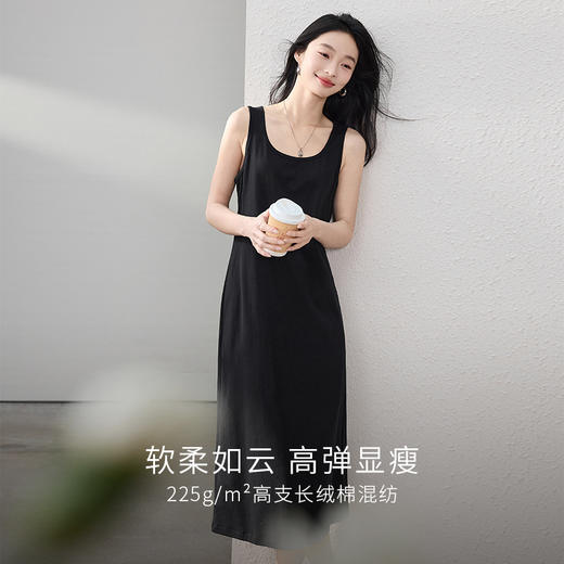 【专属特价】熙世界黑色背心连衣裙女春夏2025新款收腰打底无袖U领吊带长裙子 商品图3